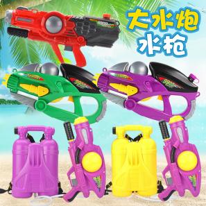 Large Size High Pressure Water Gun for Water Splashing Day Beach  Rafting Toys