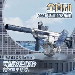 NEW M416 Water Gun  AWM Electric electric Water Gun electric Squirt Gun/High Speed Continuous Shooting